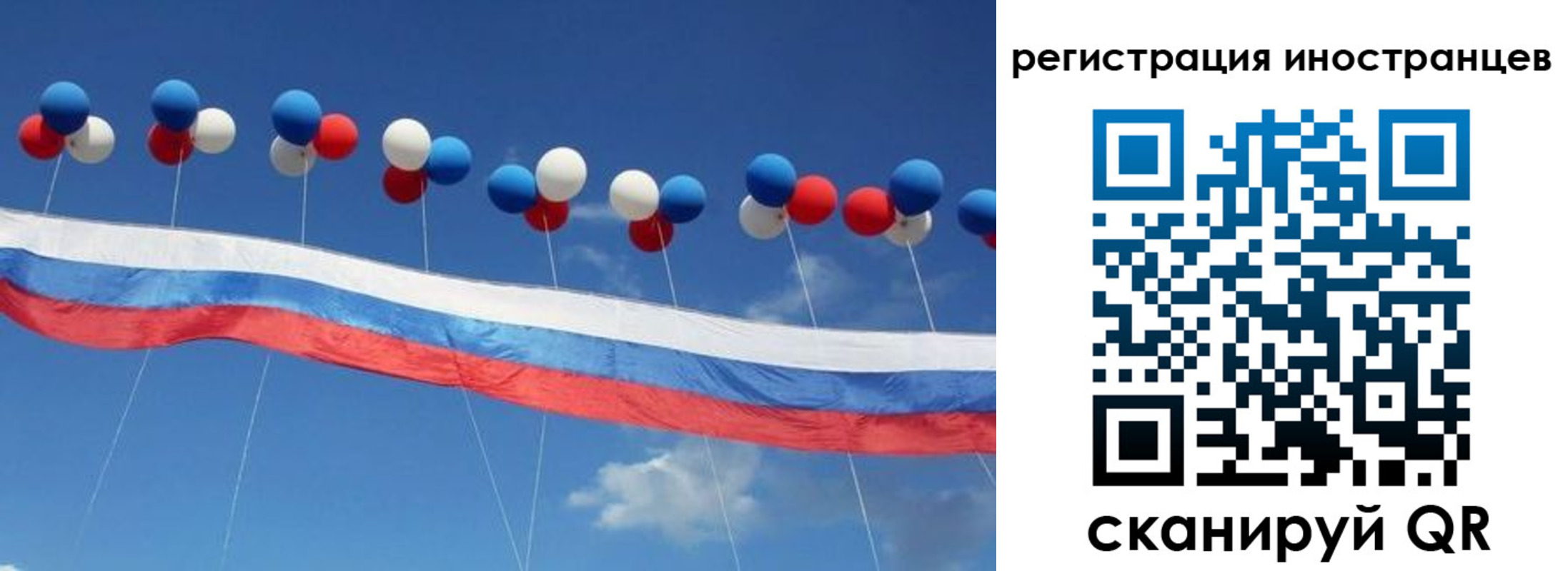прописка для военкомата в ХМАО